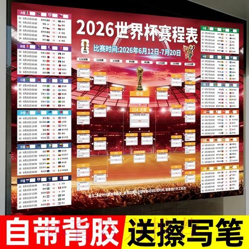 最新世界杯投注技巧与预测门户 最新世界杯投注技巧与预测门户